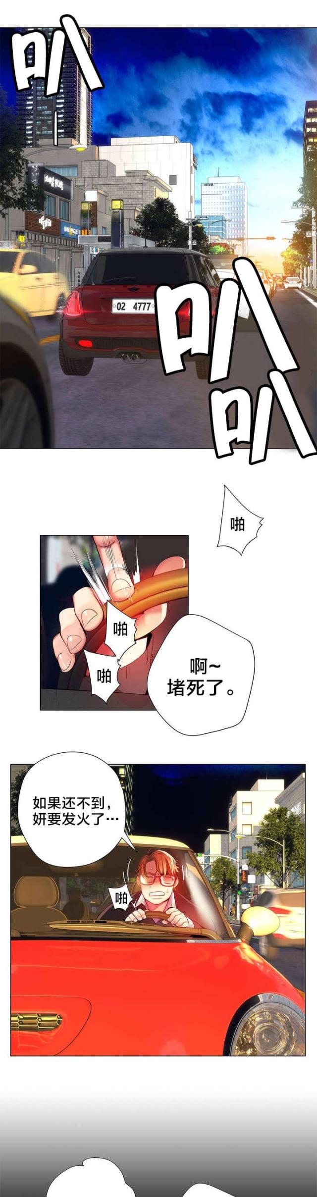 第23话14