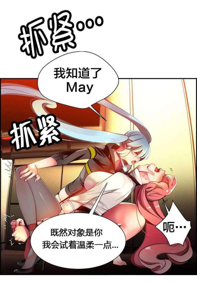 第34话9