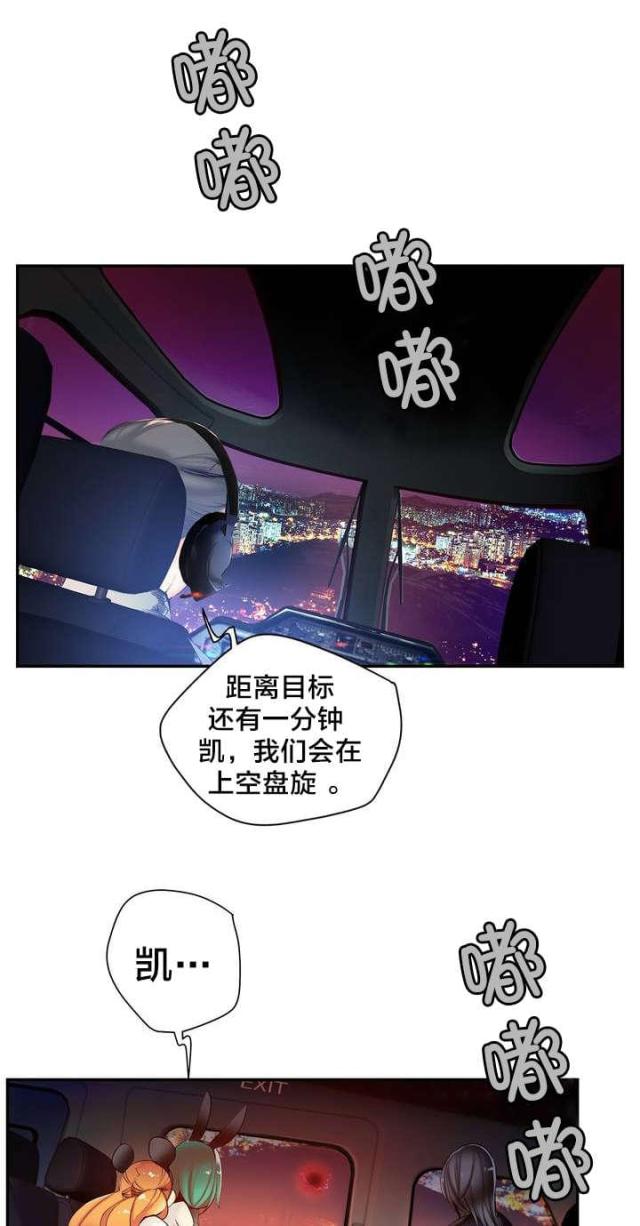 第58话9
