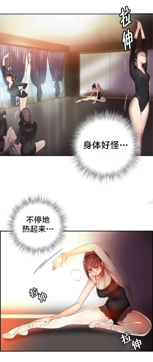 第37话6