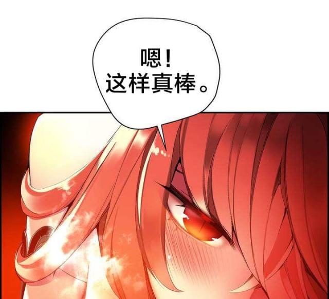 第54话3