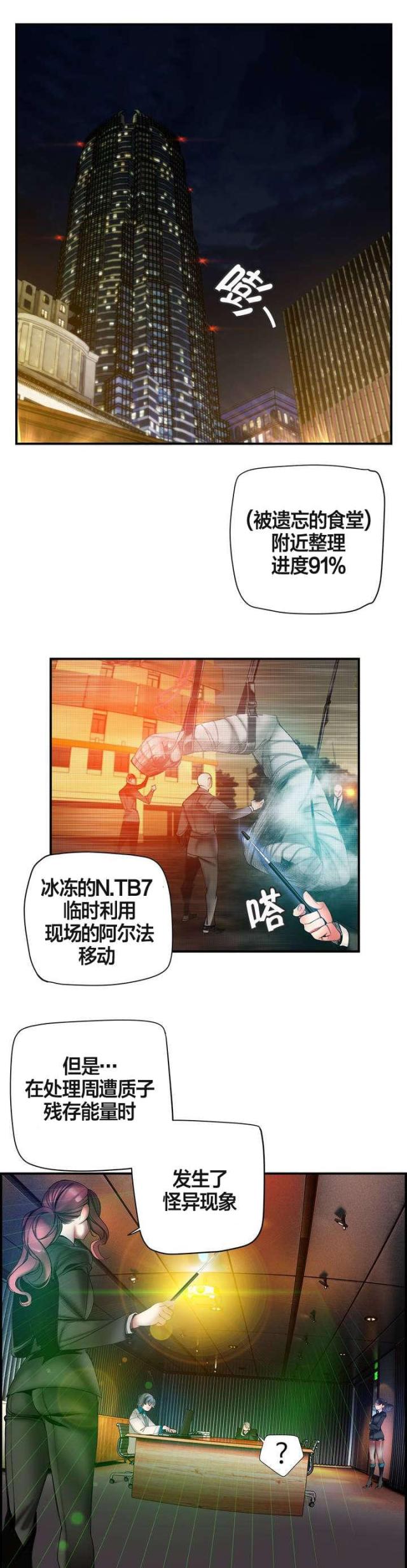 第77话0
