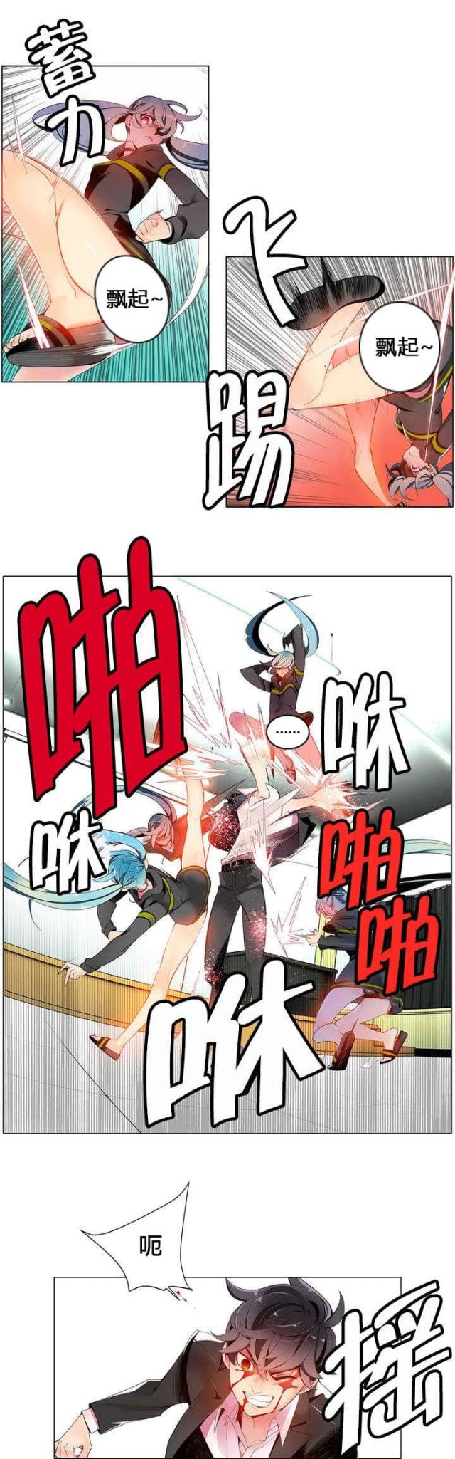 第15话4