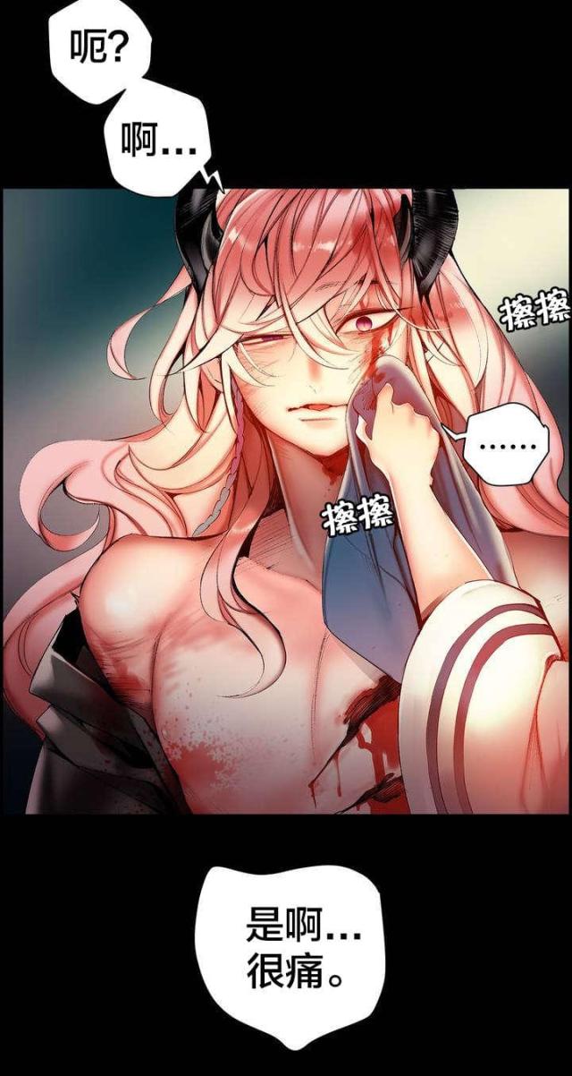 第80话14