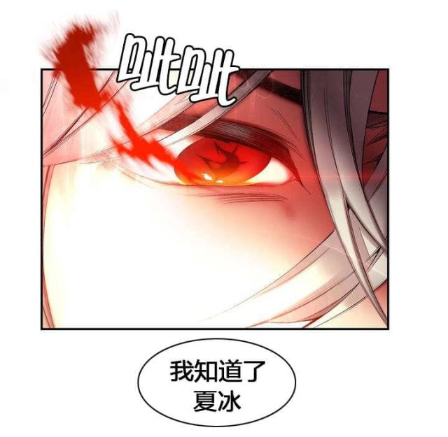 第62话5