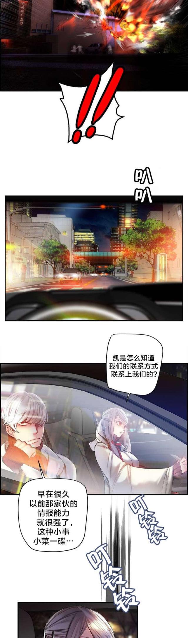 第87话15