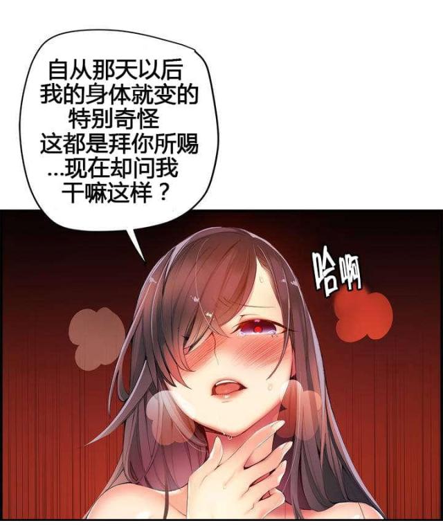 第40话7