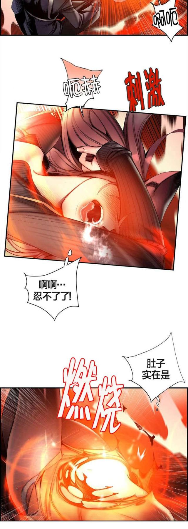 第76话6