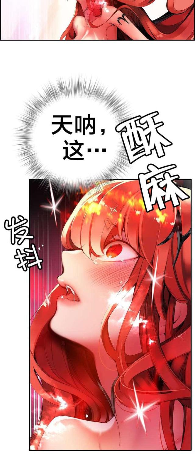 第54话9