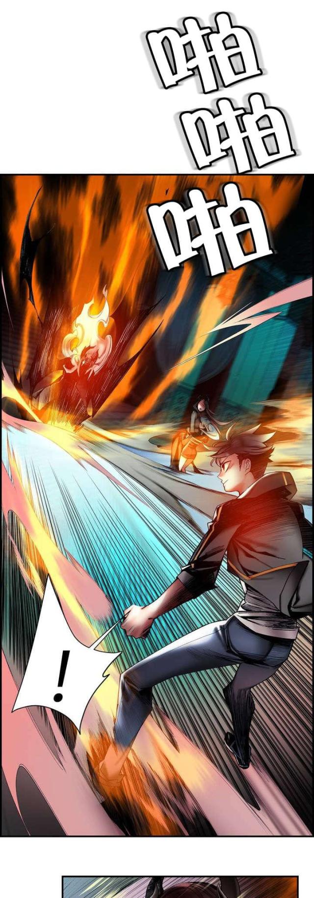 第84话7