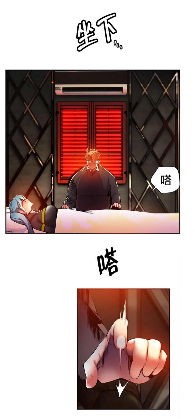 第29话15