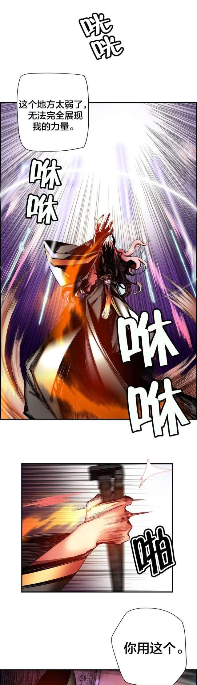 第84话9