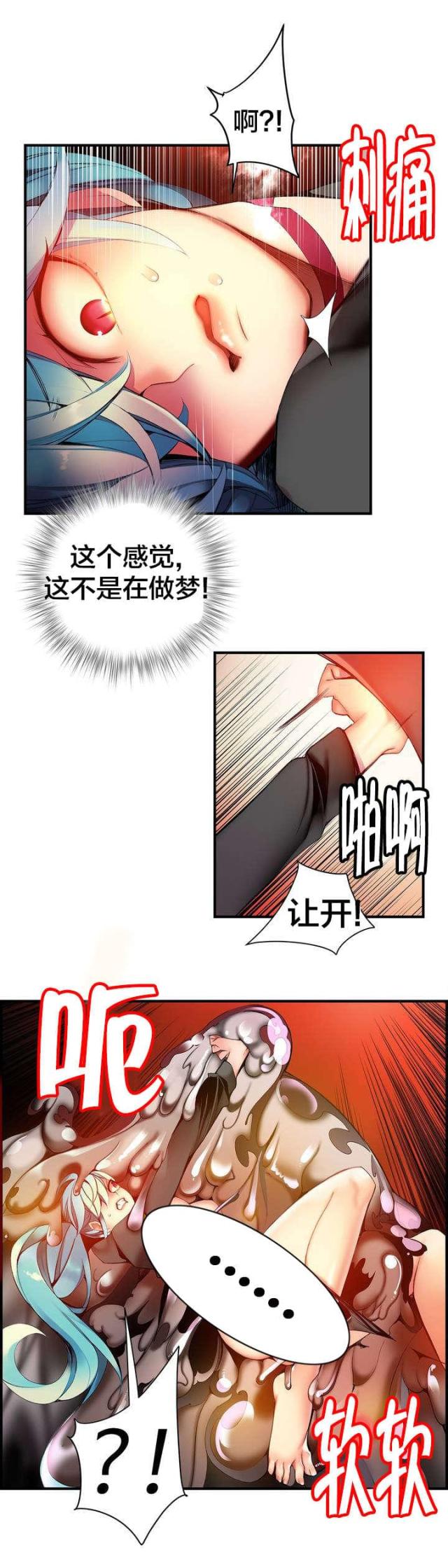 第63话16
