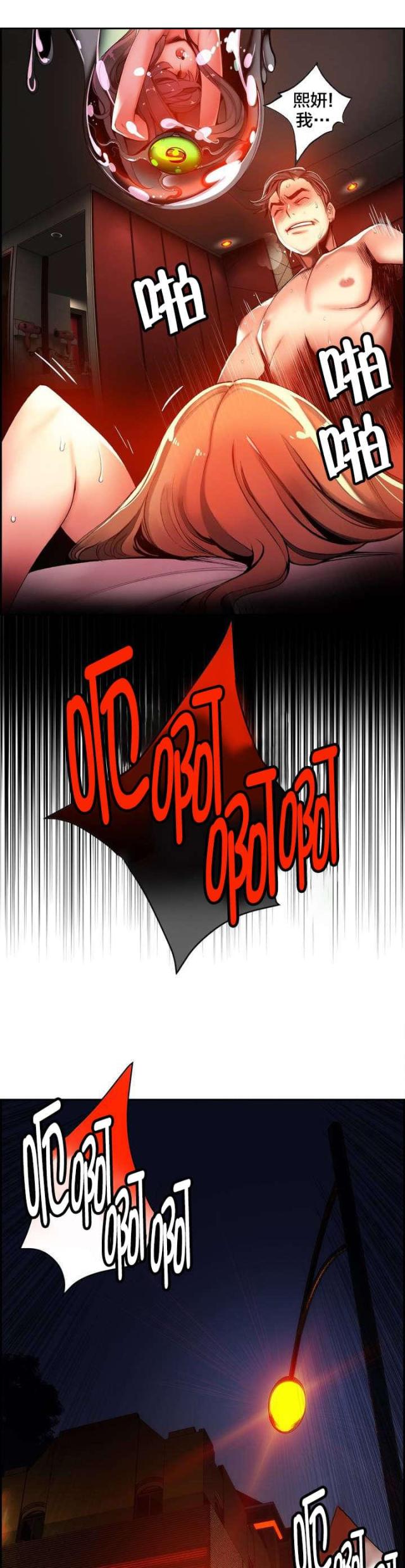第45话5
