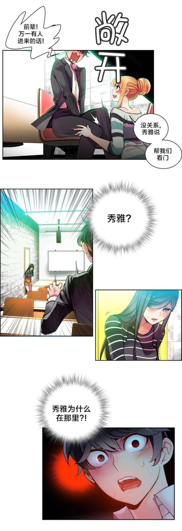 第11话7