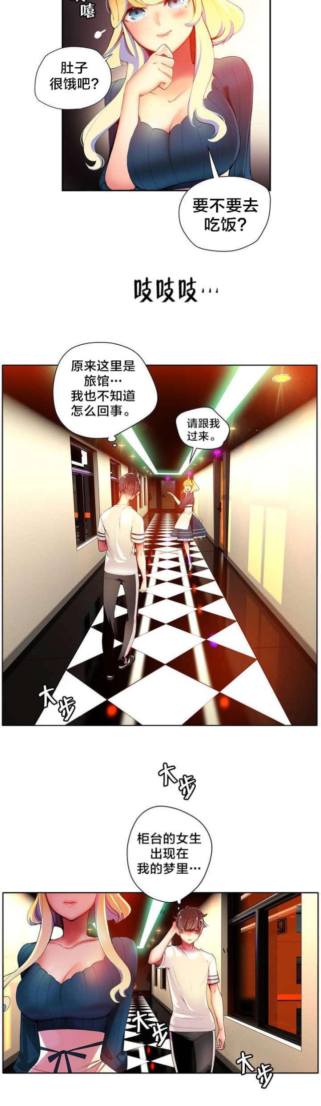 第36话3