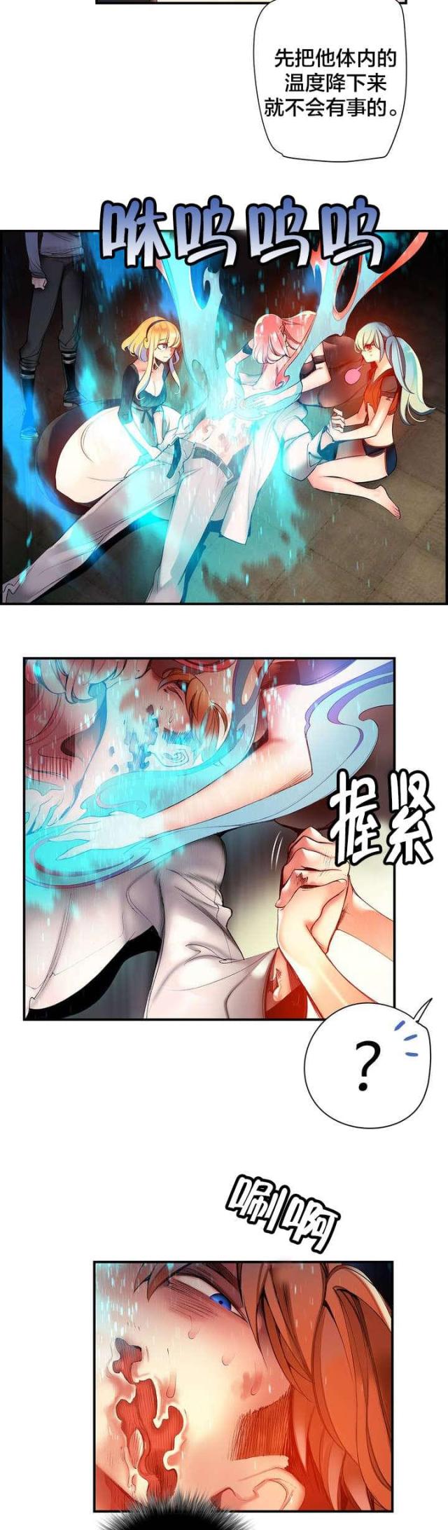 第67话11
