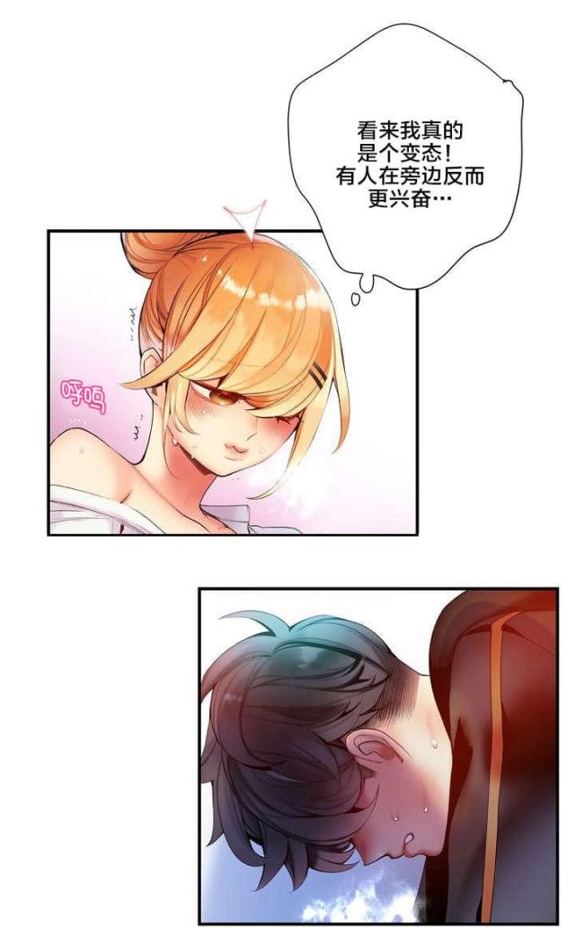 第72话7