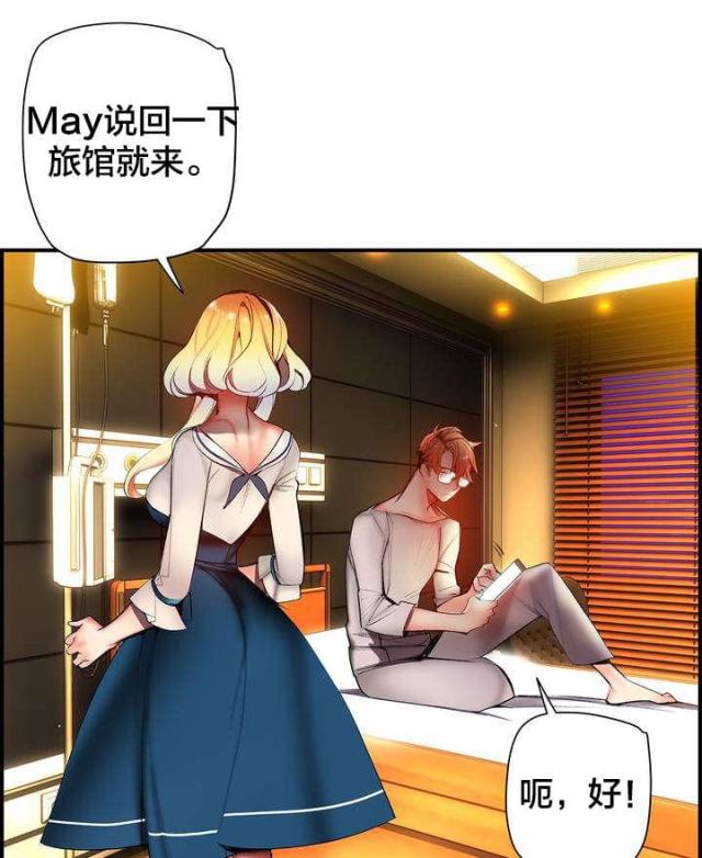 第83话9