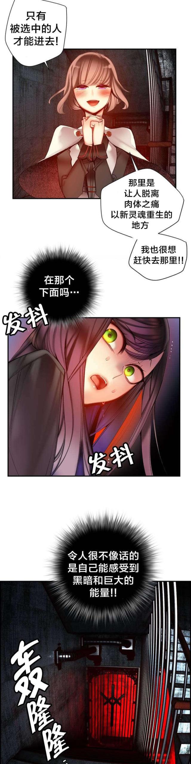 第78话17
