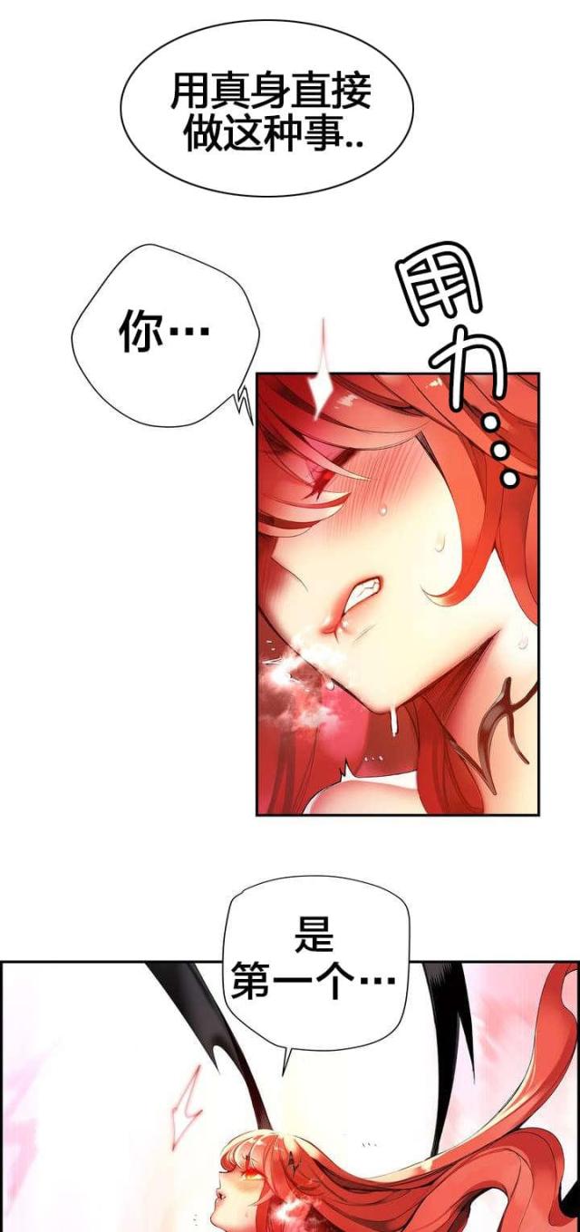 第54话8