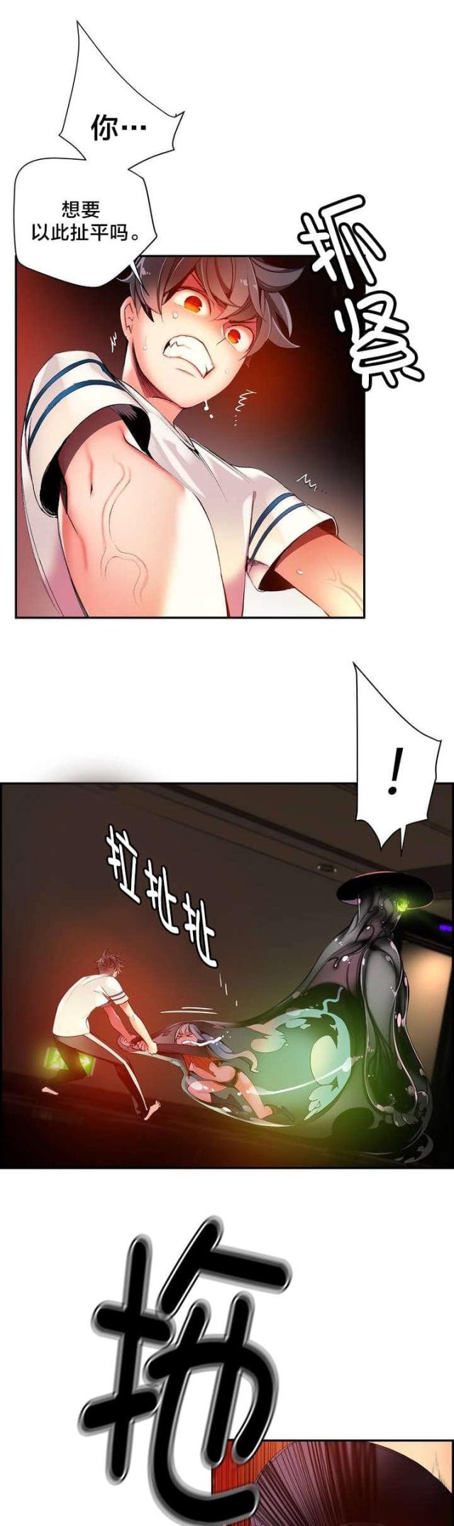 第44话17