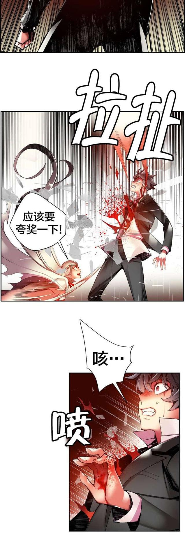 第27话9