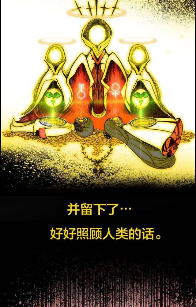 第87话1