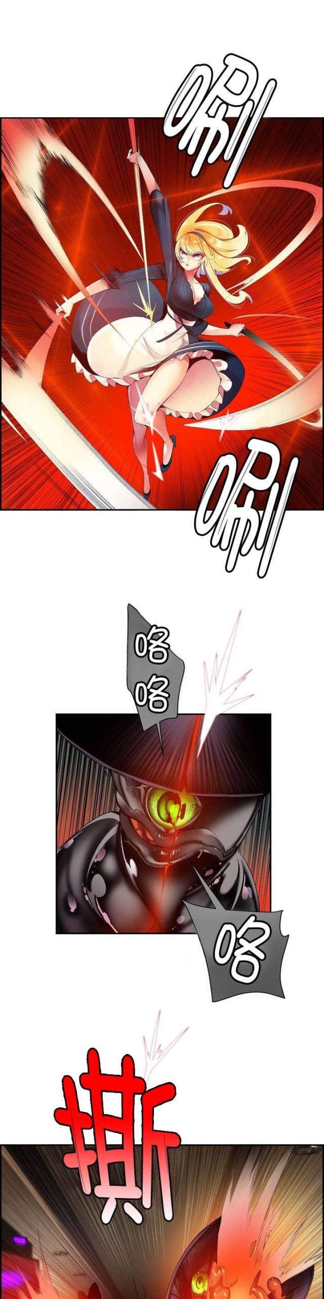 第44话14