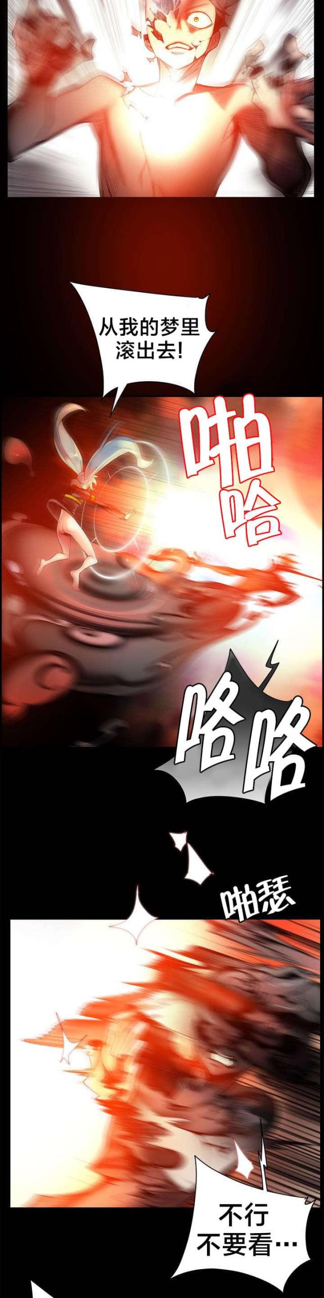 第64话8