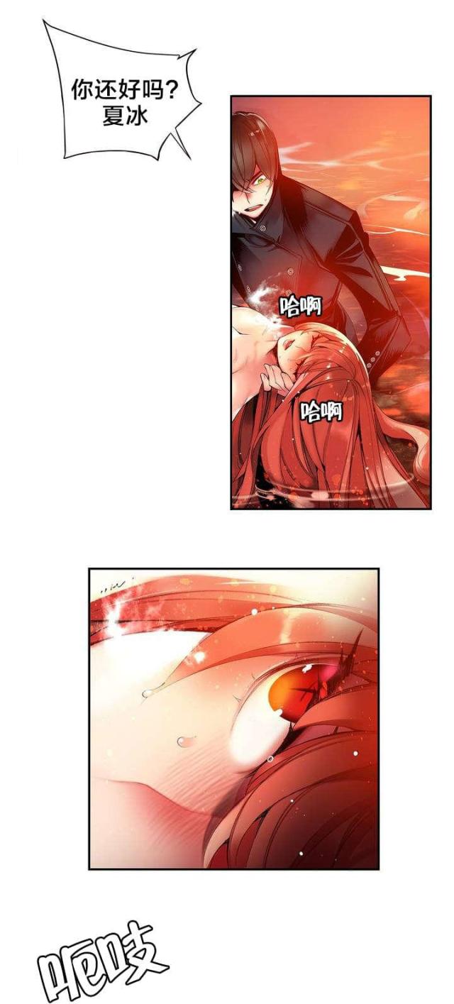 第60话13