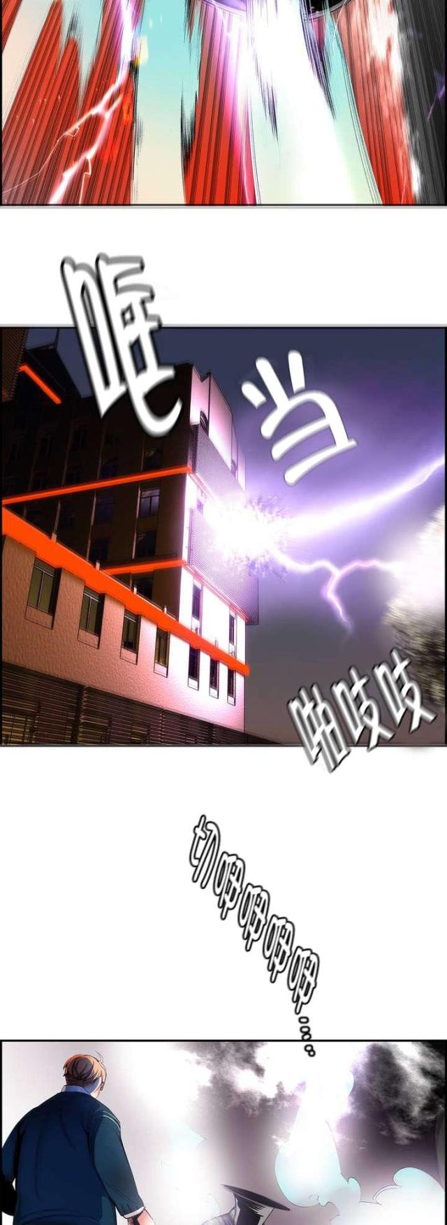 第44话11