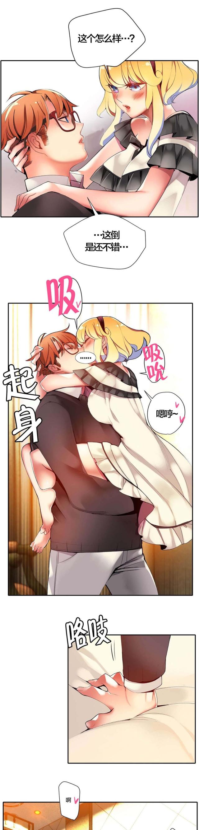 第31话6