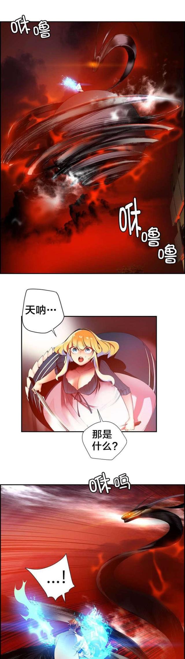 第55话4