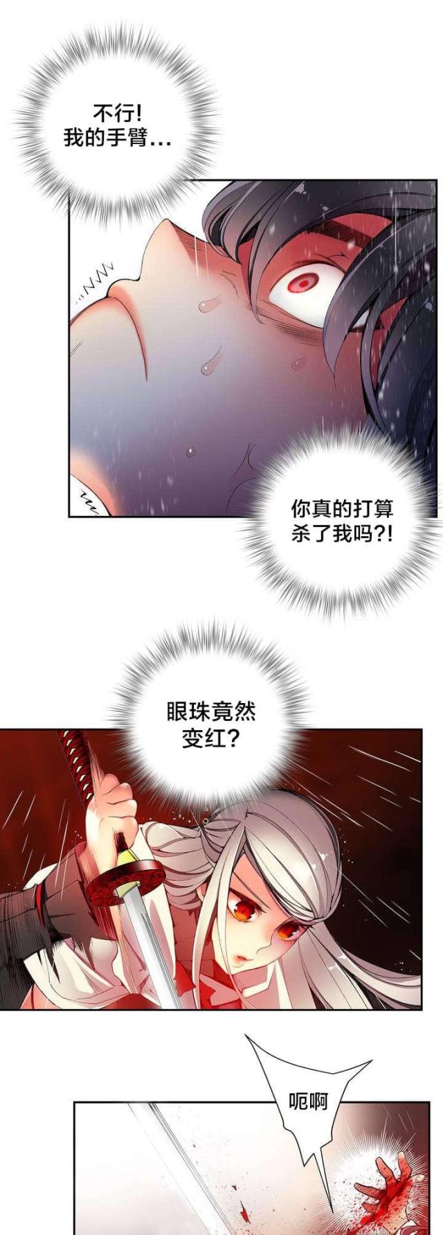 第26话2