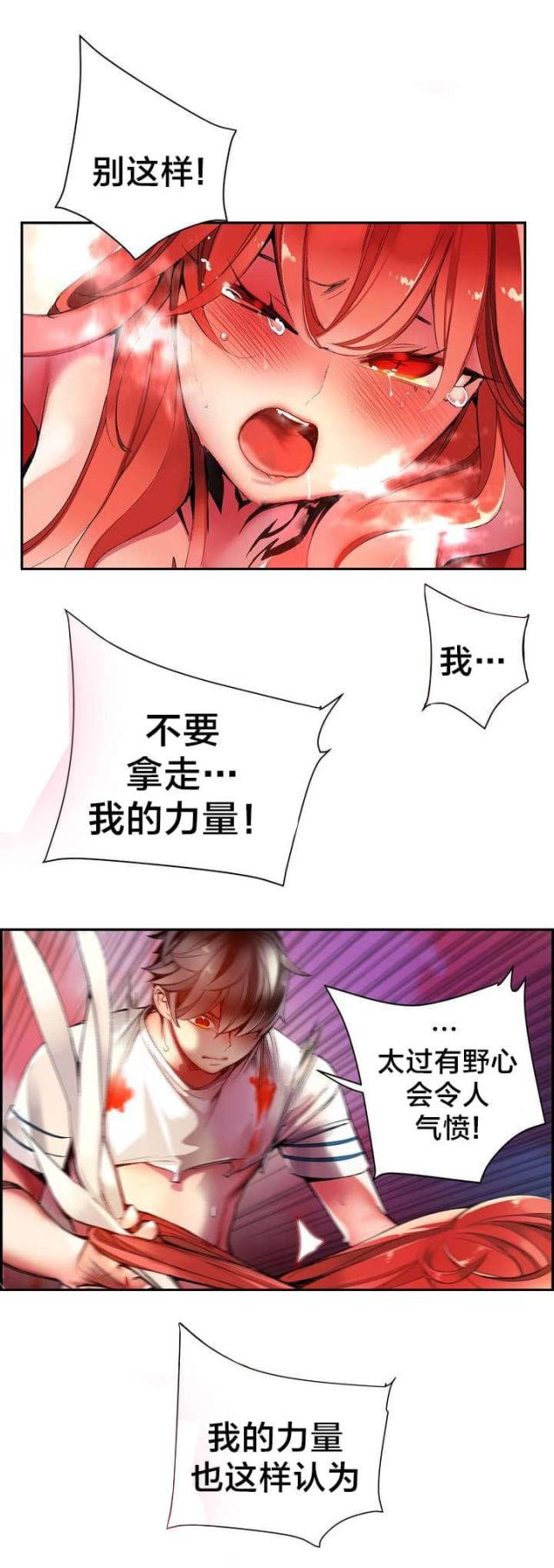 第58话6
