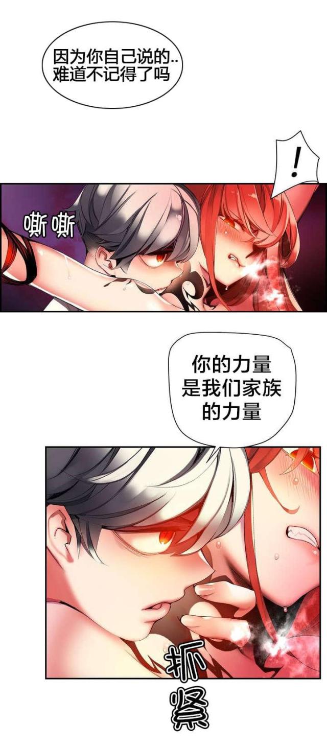 第58话4