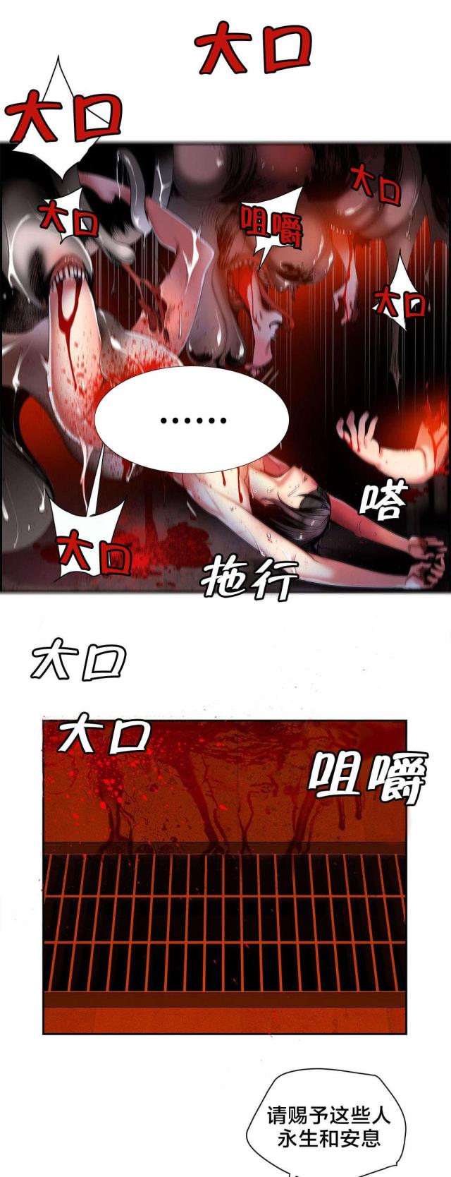 第33话2