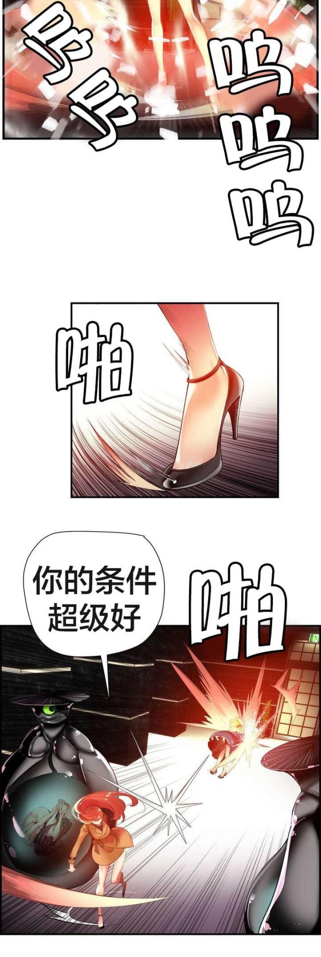第47话9