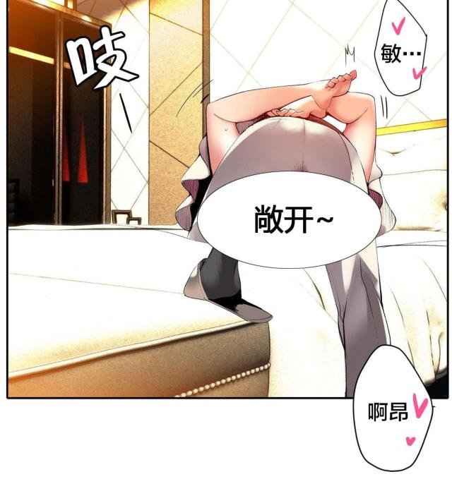 第31话7