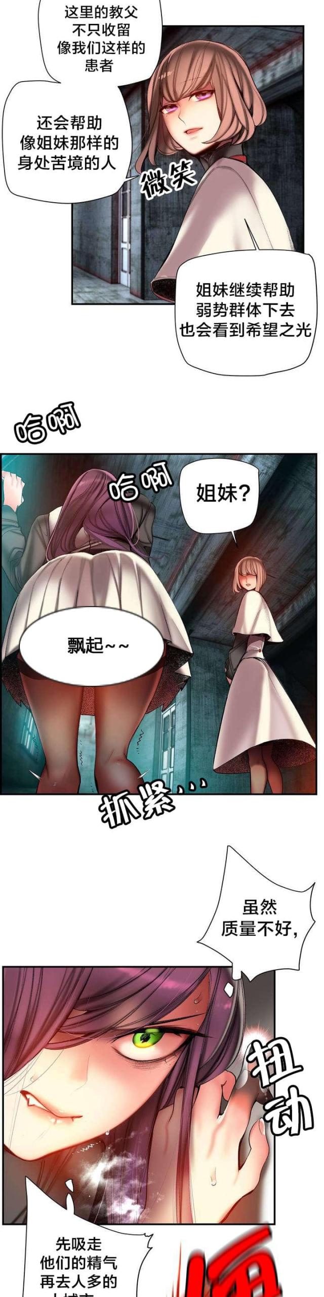 第78话15
