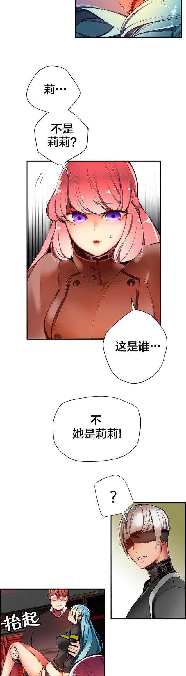 第29话5