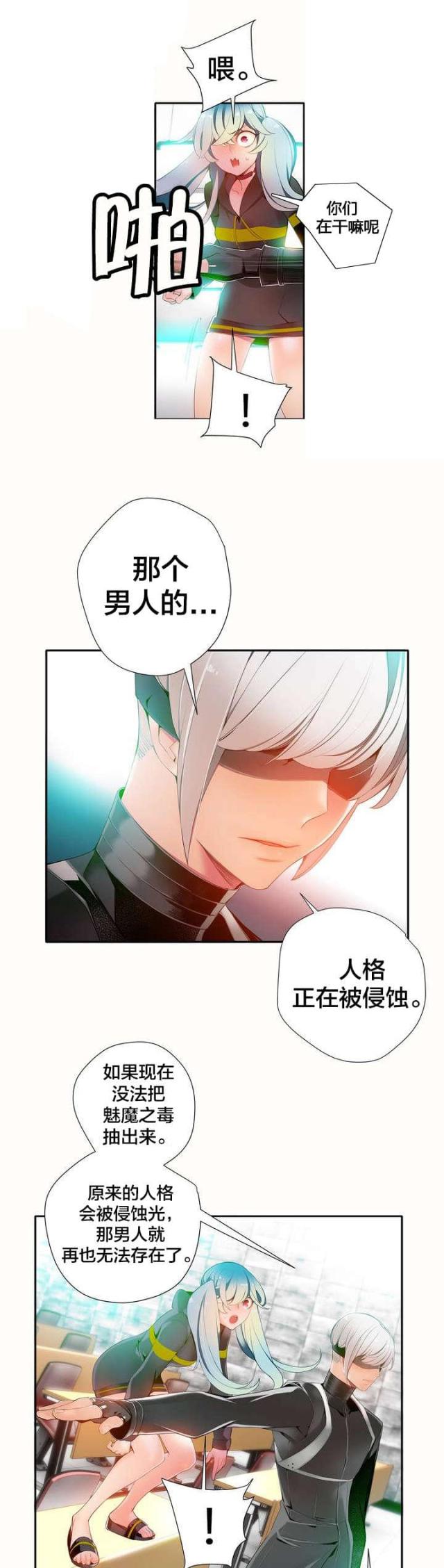 第17话15