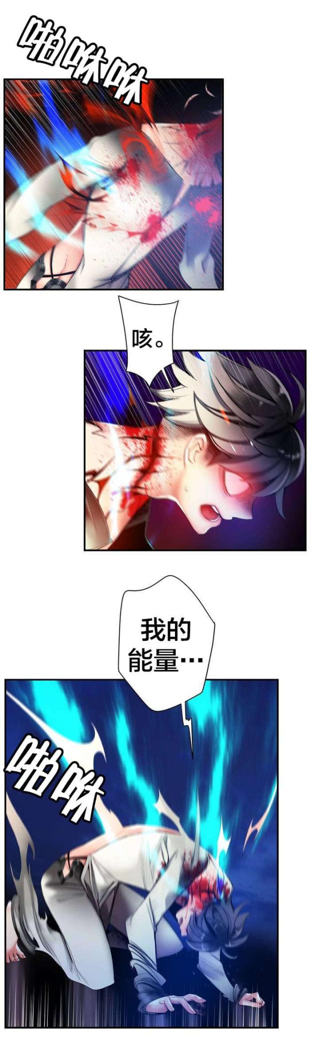 第68话7