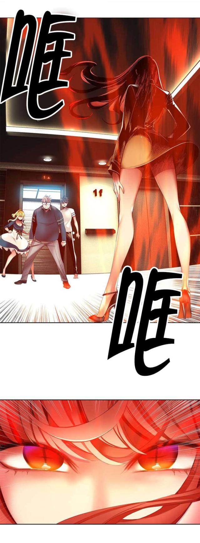 第46话10
