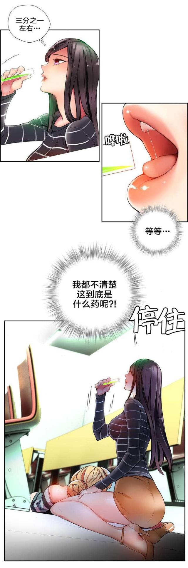 第21话8