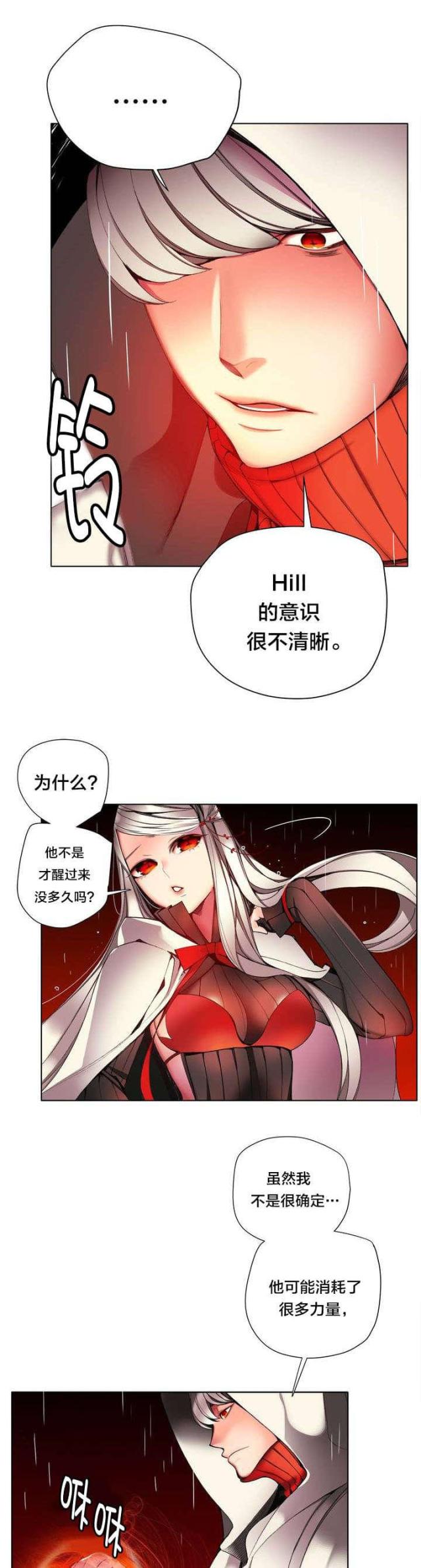 第22话11