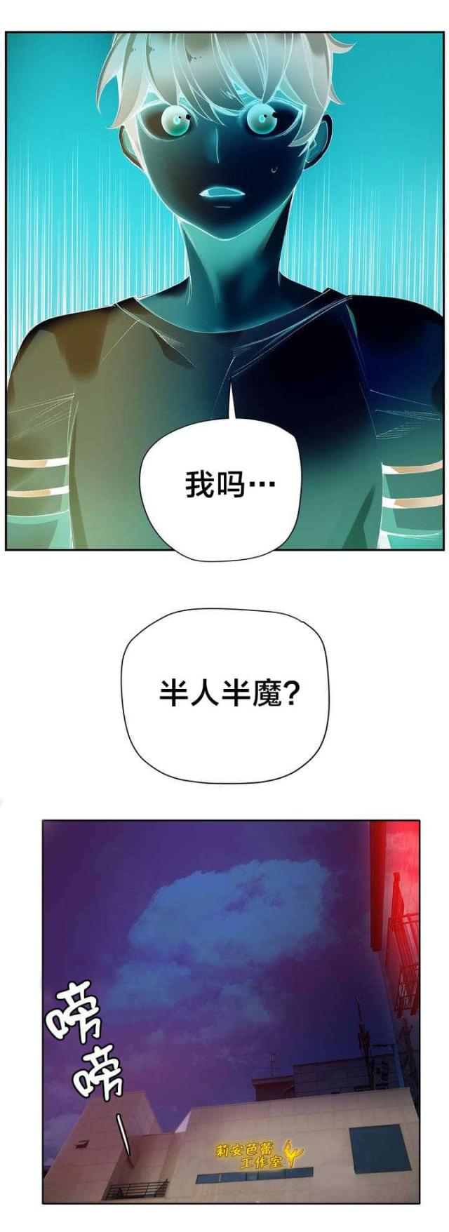 第37话5
