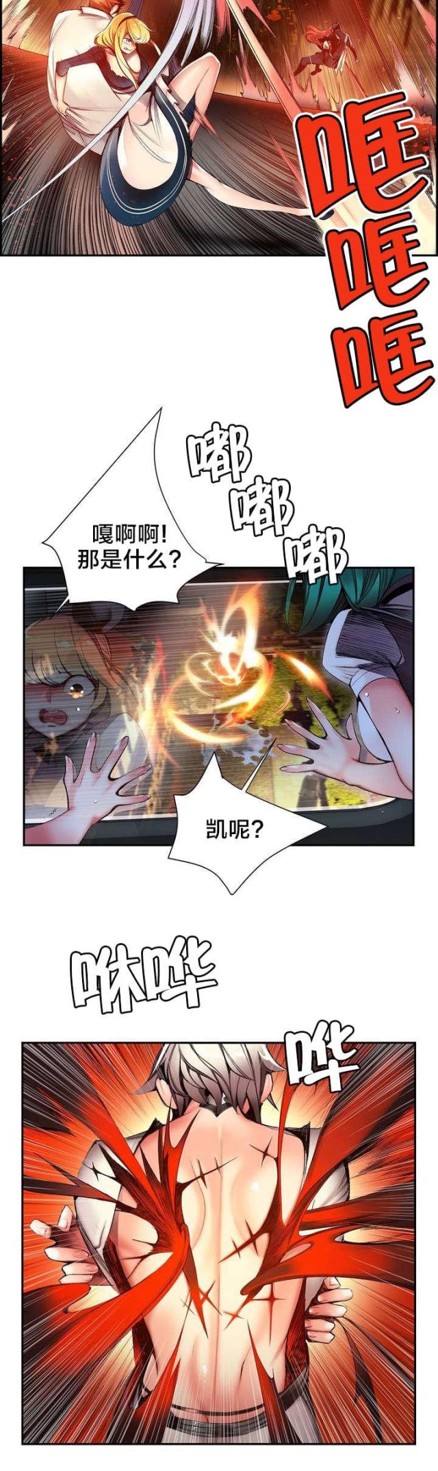 第60话15