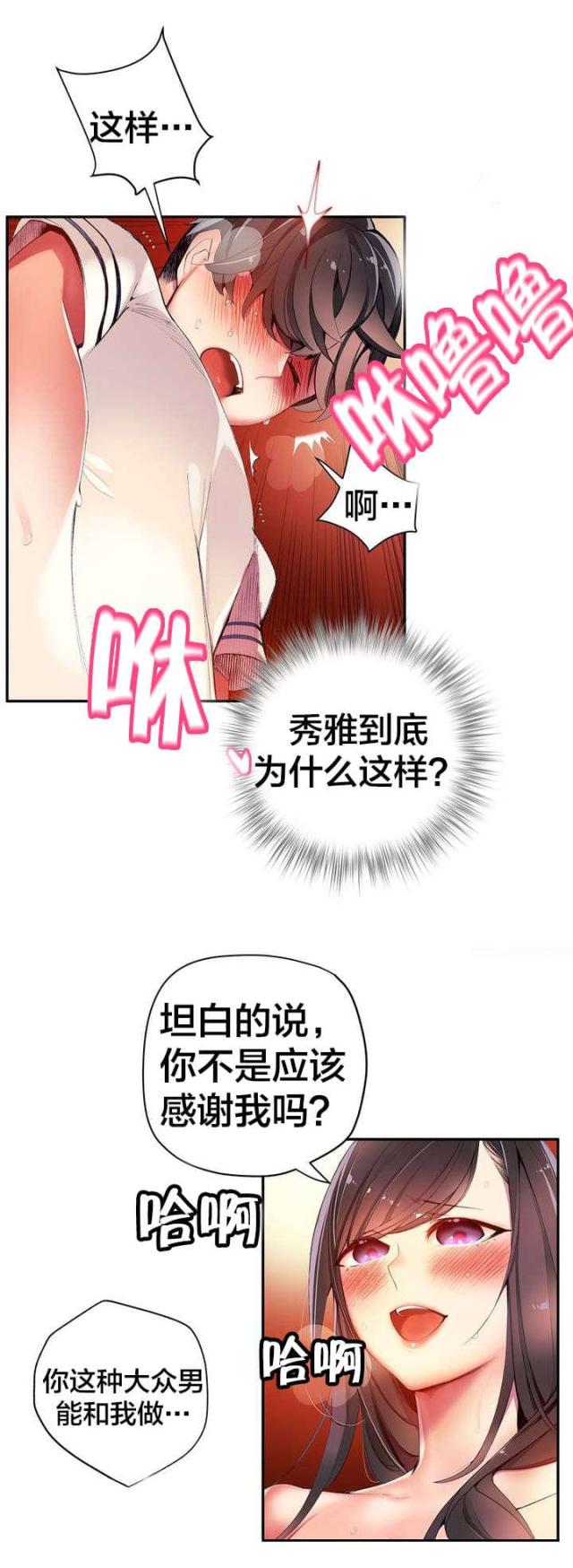 第40话10